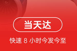 云冈航空托运航空货运公司【机场