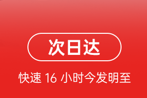 云冈航空托运航空货运 航空货运