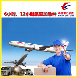 云冈航空托运公司谈空运的四大作用是什么